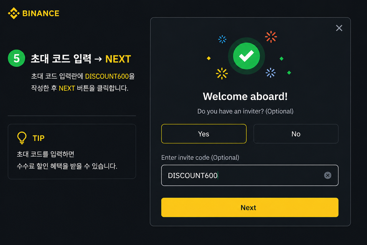바이낸스 'Enter invite code (Optional)' 입력란에 DISCOUNT600을 입력하고 Next 버튼을 클릭하는 화면