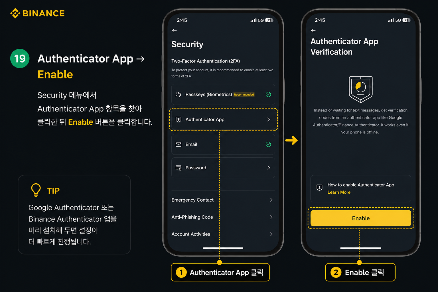 바이낸스 Security 메뉴 2단계 - 1단계 Authenticator App 항목 클릭, 2단계 Authenticator App Verification 화면에서 Enable 버튼 클릭